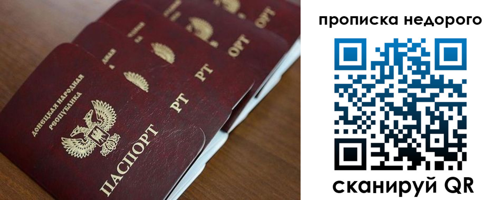 временная регистрация для всех в Кольчугино